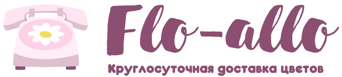 Flo-allo - Можайск